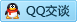 QQ在线咨询838837808